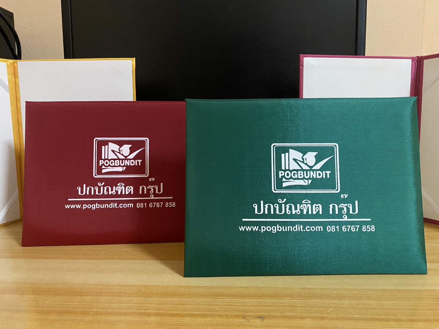 ผลงาน